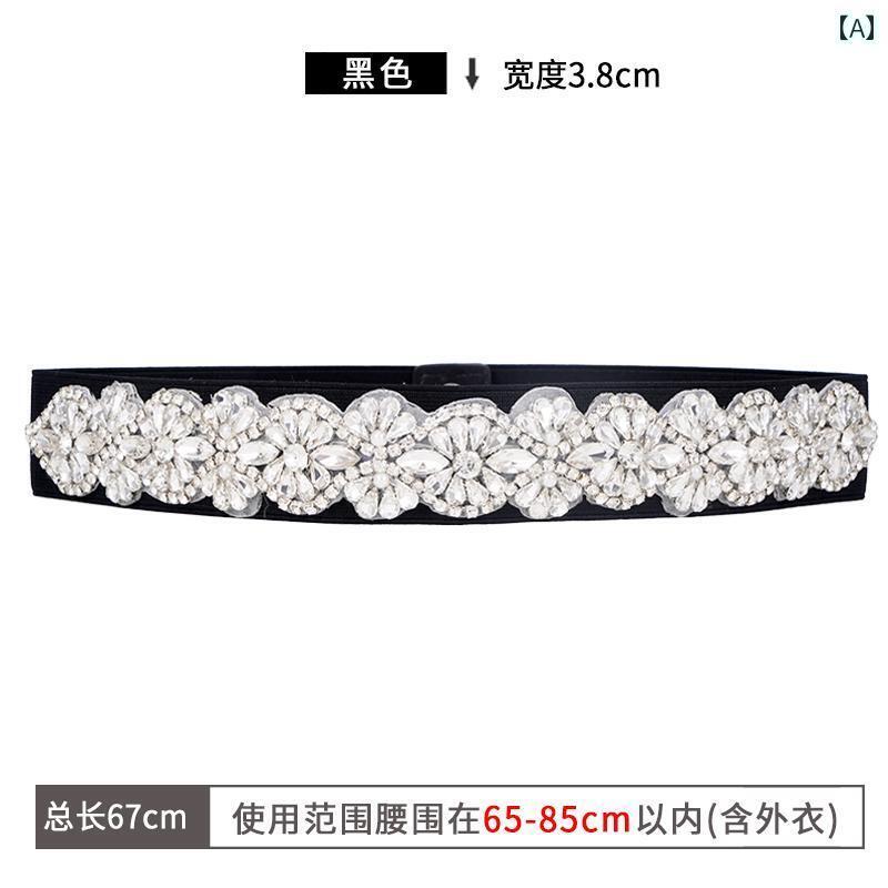 レディース　ベルト　チェーン ラインストーン 装飾 ドレス ベルト レディース 弾性 マッチング スカー..
