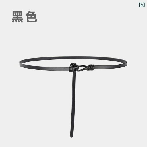 レディース ベルト チェーン マルチ カラーの 小さい ベルト 革 穴なし 薄型 ソフトレザー レディース 装飾 スカート 付き 結び ウエスト ロープ 1 cm レディース ベルト チェーン マルチ カラーの 小さい ベルト 革 穴なし 薄型 ソフトレザー レディース 装飾 スカート 付き 結び ウエスト ロープ 1 cm