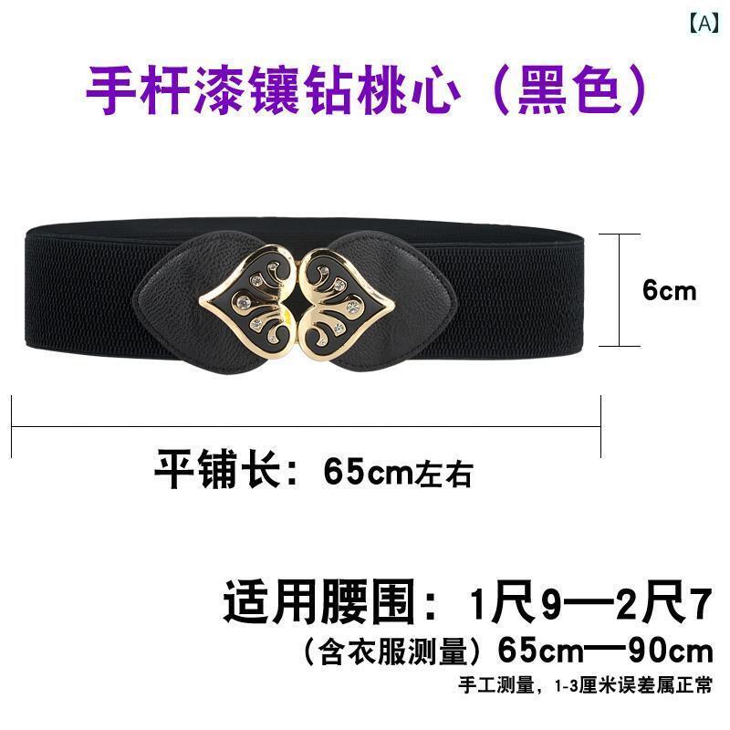 レディース　ベルト　チェーン 女性用 ドレスを 飾る ベルト 伸縮性の ある ウエスト バンド 幅 広と ..