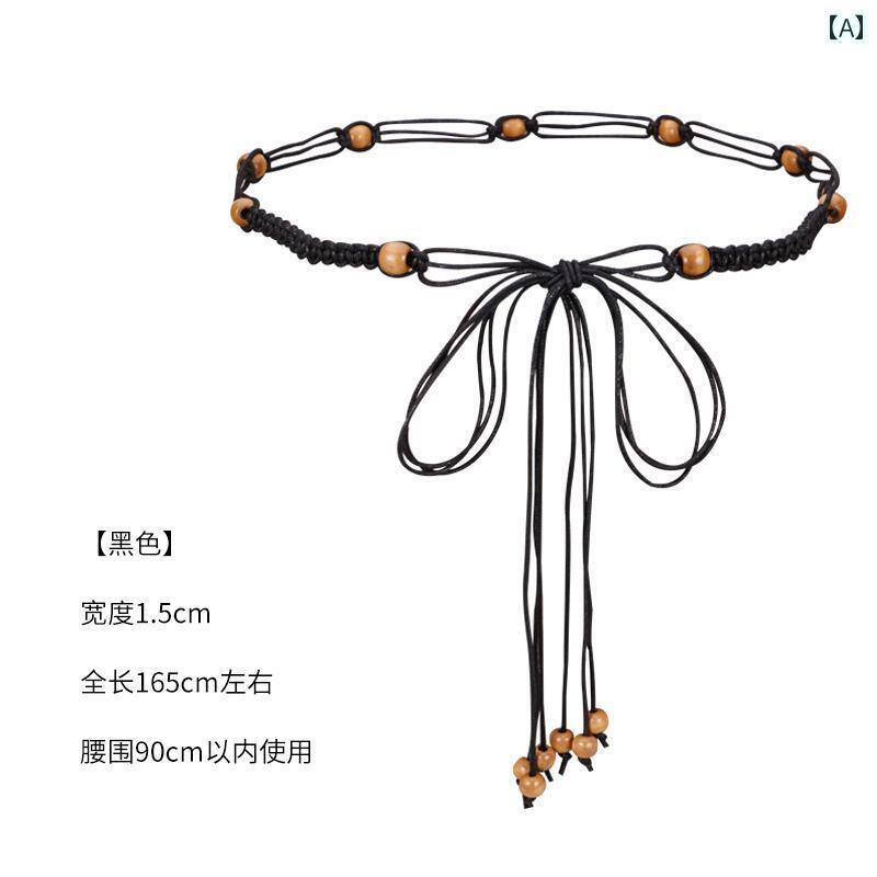 レディース　ベルト　チェーン ウエスト チェーン アクセサリー レディース スカート 夏 編組 ロープ ベルト 装飾 ドレス レトロ ボヘミアン エスニック