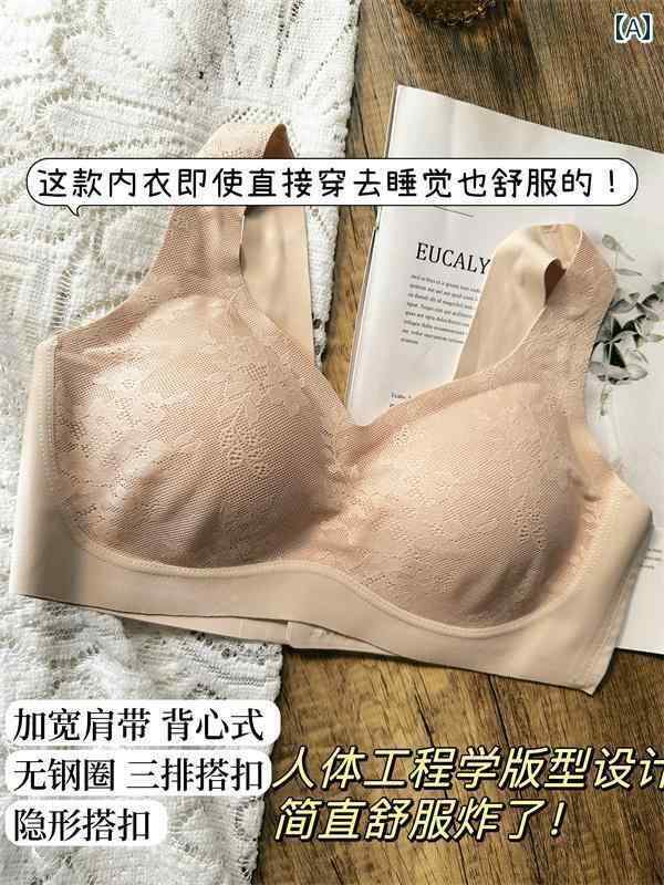 下着　レース　レディース 快適で高 弾性の ワコール スチール リングなし レース ブラ シームレス 下..