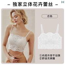 下着 レース レディース 露出を 防ぐ サスペンダー 付きの 女性用 レース チューブトップブラ ホワイトの新 ボトム ベスト 一 体型 ブラ