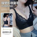 下着 レース レディース レース ブラジャー 美容 サロン 調節可能 下着 大きい 胸 小さい 大きいサイズ 抗 垂れ 外部 拡張 補助 胸の 女性用