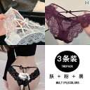 女性 下着 薄型 ビクトリア パープル ストラップ セクシーショーツ レディース レース フレンチ メッシュ ブリーフ