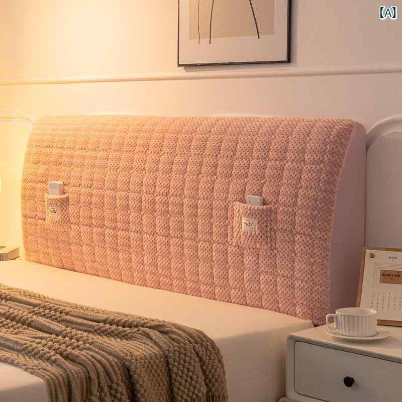 ベッド　カバー　 2024年 新 厚手 高級 ヘッド ボード カバー 木製 ベッド バック ソフト バッグ フル インゲン 豆 ベルベット ユニバーサル ダストカバー