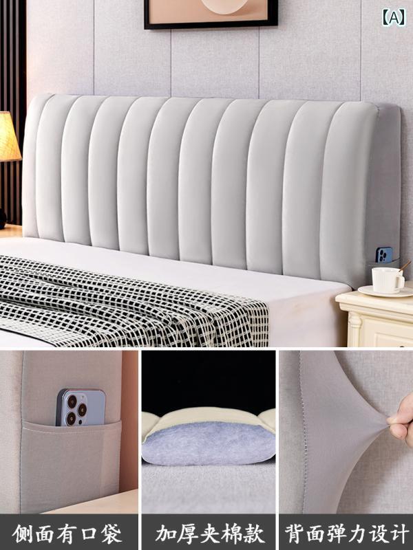 ベッド　カバー　 鉄製 ベッド ヘッド カバー 新型 厚手 木製 衝突 防止 クッション ソフト バッグ 生..