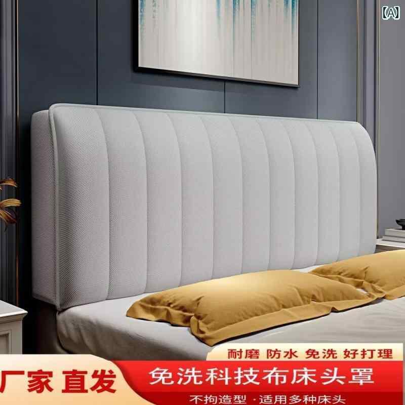 ベッド　カバー　 防水 カバー新 技術 布 ベッド ヘッド カバー フル パッケージ 厚手 高級 レザー 木製 バック ソフト バッグ 雰囲気