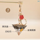 飾り 歴史 水晶 ラッキー カー キーホルダー バッグ ぶら下げ 装飾 ピラミッド メンズ レディースの ジュエリー ペンダント ギフト カップル
