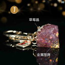 飾り 歴史 クリスタル ラッキー カー キーホルダー バッグ ぶら下げ 装飾 ピラミッド 干支年 メンズ レディースの ジュエリー ペンダント ギフト