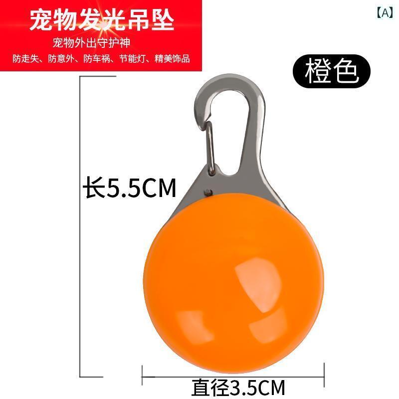 犬用　首輪　かわいい ドッグタグ ベル 犬用 発光 ペンダント ペットの 夜間 犬の 散歩用 アーティファ..