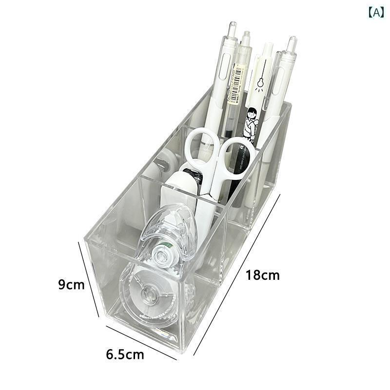 収納　ボックス　オフィス　 透明 ペンホルダー デスク トップ 文房具 収納 ボックス高 価値 多機能 学生 オフィス ノート ブック ボックス