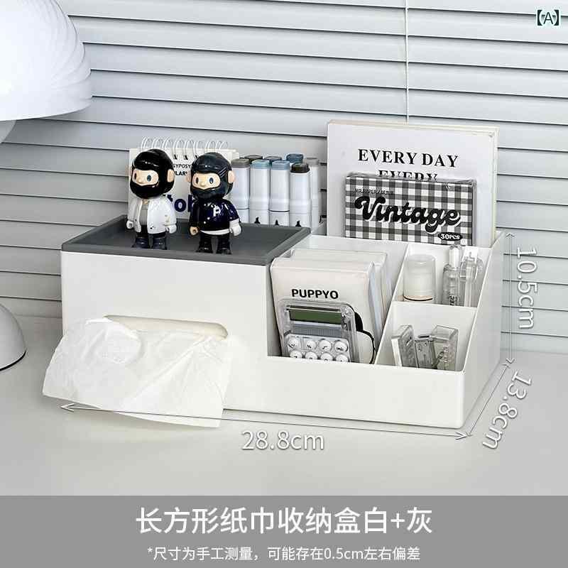 収納　ボックス　オフィス　 多機能 オフィス デスク トップ 収納 ボックス 文房具 ペーパー タオル 収..