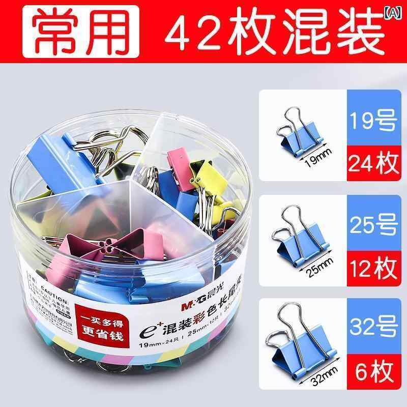 収納　ボックス　オフィス　 モーニンググローリー フォルダー オフィス 用品 データ ファイル 書類 バ..