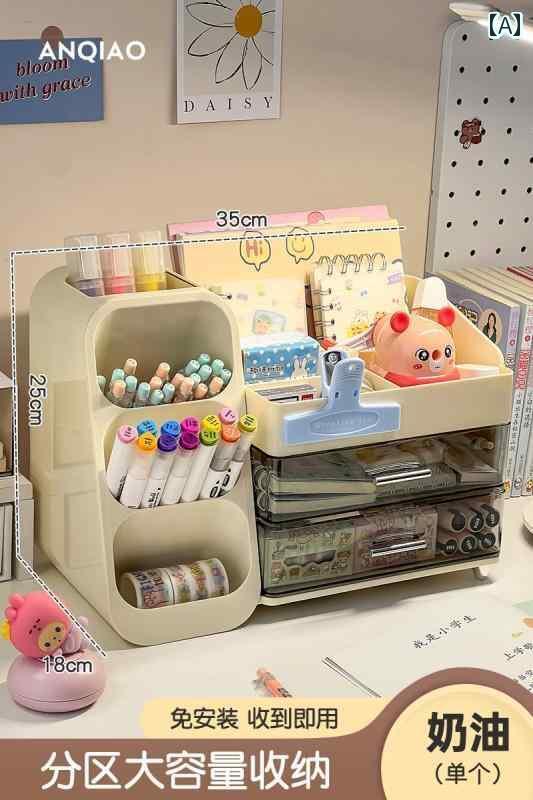 収納　ボックス　オフィス　 デスク トップ 収納 ボックス 文房具 引き出し 式 学生 オフィス 整理大容量 ラック 多機能 ペンホルダー