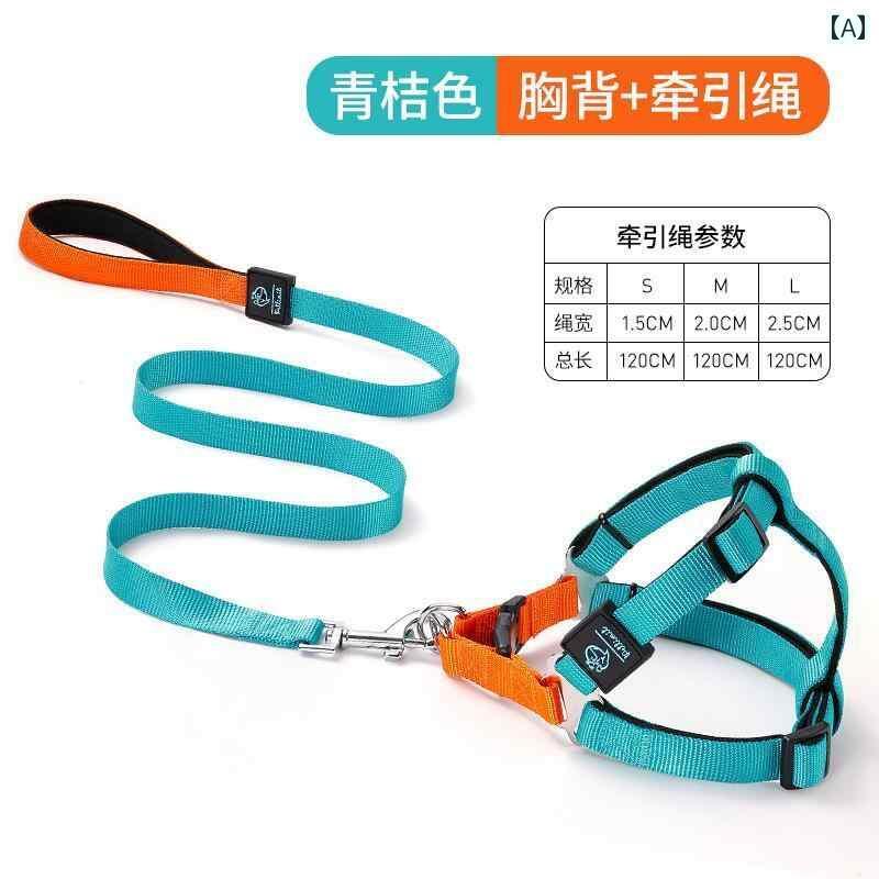 ハーネス 犬用 リード 犬用 牽引 ロープ ウォーキング用 ベスト 小型 テディ 中型 ペット用 コーギー 子犬用 胸 ハーネス 大型 ゴールデンレトリバー