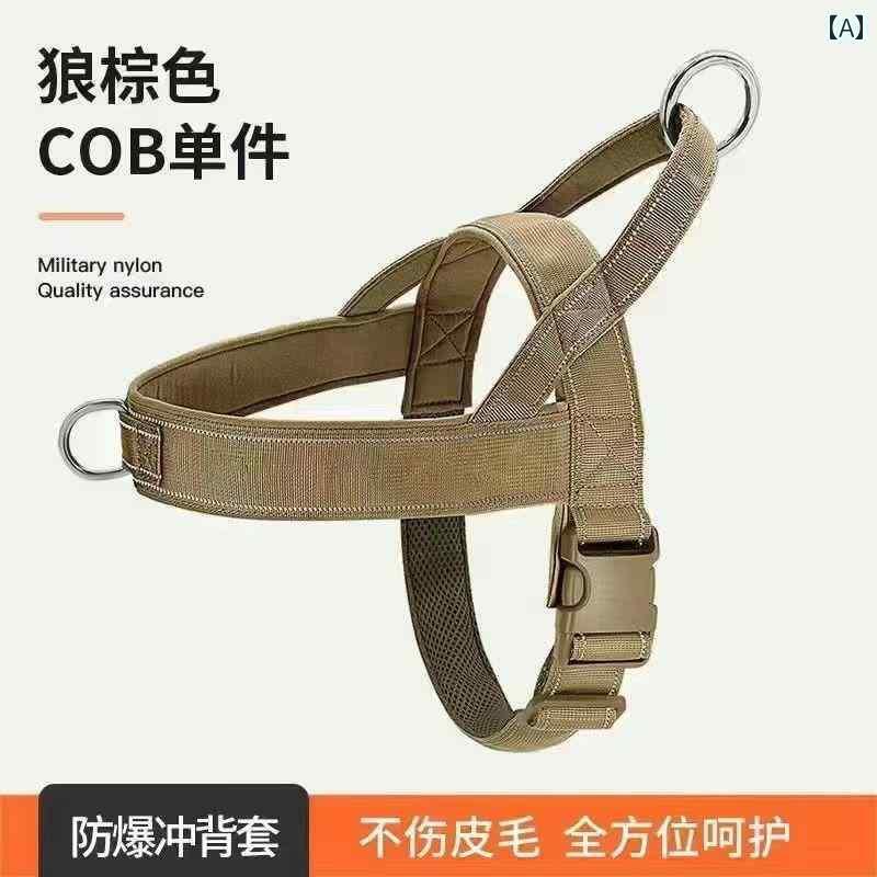 ハーネス 犬用 リード 中型 犬と 大型 犬用 チェストハーネス ベスト カラー ジャー マン シェパード ゴールデンレトリバー ボーダーカラー 犬の 散歩用 牽引 ロープ