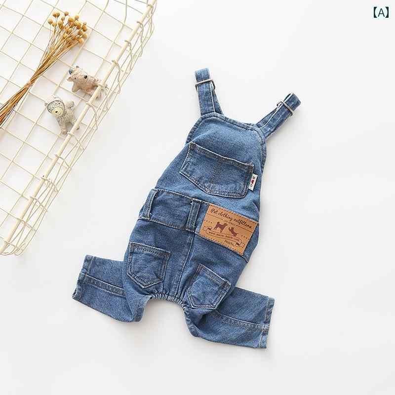 ハーネス　犬用　リード 春夏の 和風と 韓国製の ウォッシュ 加工 デニム 伸縮性の ある ペット 犬用 ..