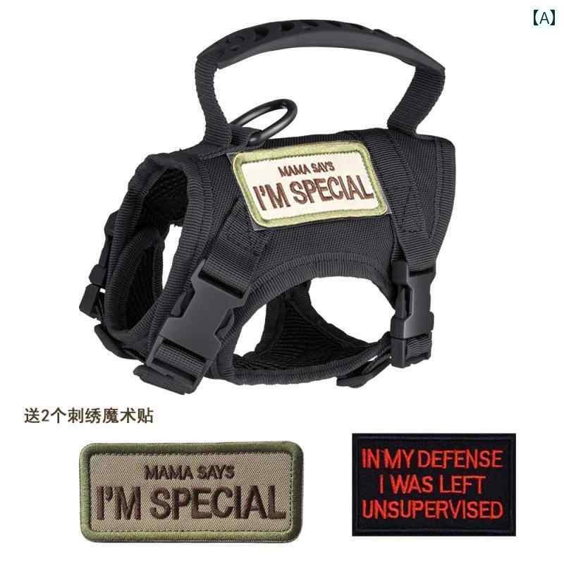 わんちゃん　ハーネス　かわいい 犬用 タクティカル チェストハーネス 小型 ベスト テディ ポメラニア..