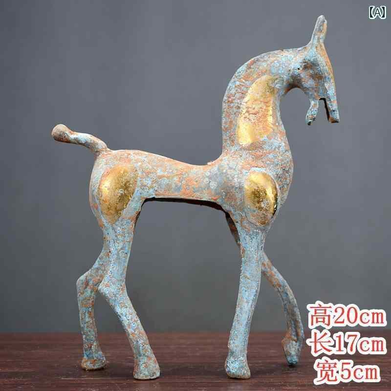 アンティーク 雑貨 飾り アンティークブロンズ 金 メッキ 馬 装飾品 銅 ホームデコレーション ビジネス ギフト コレクション 映画や テレビの 小道具