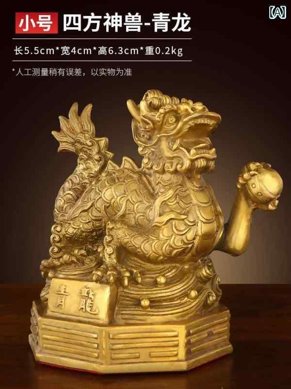 アンティーク 雑貨 飾り 真鍮 四 面 神話の 獣の 飾り 銅の 青 龍 白虎 朱雀 玄 武の 獣 セット ホーム クラフト ギフト