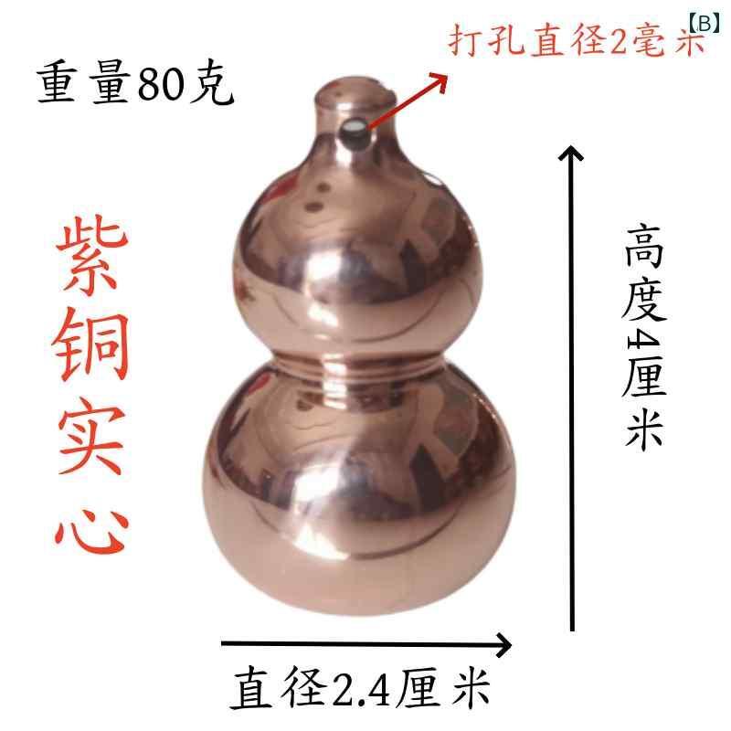 アンティーク　雑貨　飾り 銅 赤銅 真鍮 ひょうたん 手持ち 遊具 彫刻 装飾品