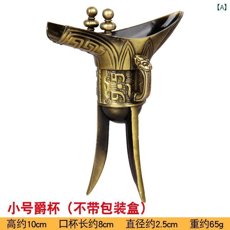 アンティーク 雑貨 飾り フェイク ブロンズ ジュ カップ レトロ ワイン アンティーク ギフト 乾 隆 ホーム オーナメント