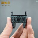 アンティーク 雑貨 飾り ミニ スクエア 三脚 小型 Simuwu Houmuwu アンティークコレクション アンティークブロンズ ギフト