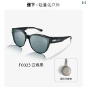 サングラス おしゃれ ゴーグル バナナ フレーム 近視 セット メガネ 女性 FD 498は 男性 偏光 サングラス 運転 日焼け防止 ミラー クリップに でき...