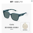 サングラス おしゃれ ゴーグル バナナ フレームの メガネ セットは 近視 偏光 サングラス メンズ 運転 レディース 高級 クリップと して 使用 できます。