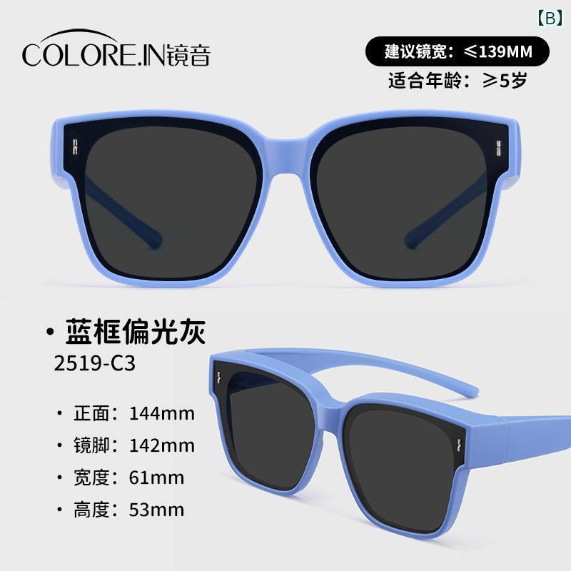 サングラス　おしゃれ　ゴーグル 子供用 近視 サングラス 偏光 日焼け防止と UV カットの 男の子と 女の子用 クリップ オン セット