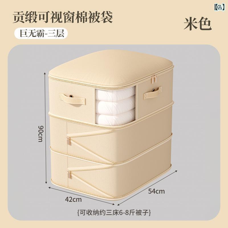 圧縮 真空 袋 ダウン ジャケット キルト シルク 特殊 圧縮 バッグ 冬物 季節 衣類 寝具 収納 バッグ用の