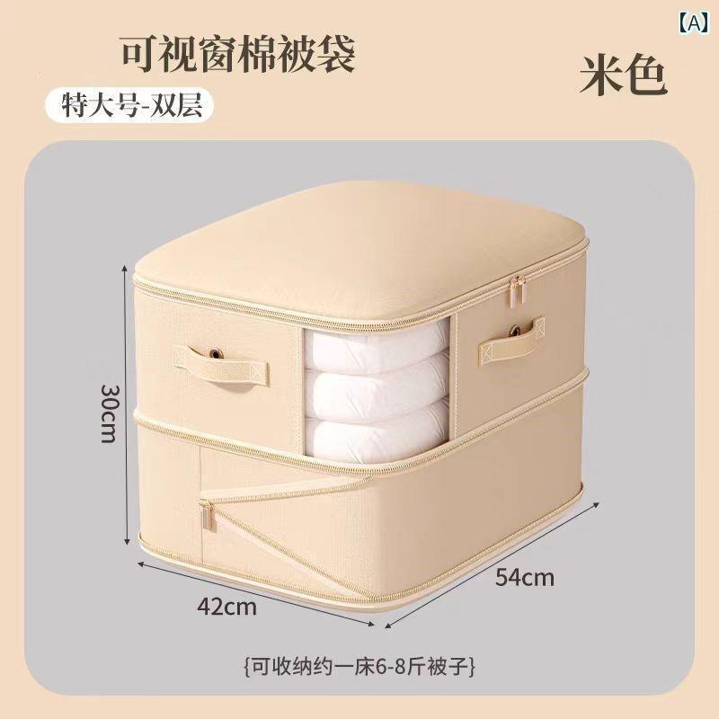 圧縮 真空 袋 キルト 収納袋 圧縮 袋 綿 専用 ダウン ジャケット 真空 バッグ