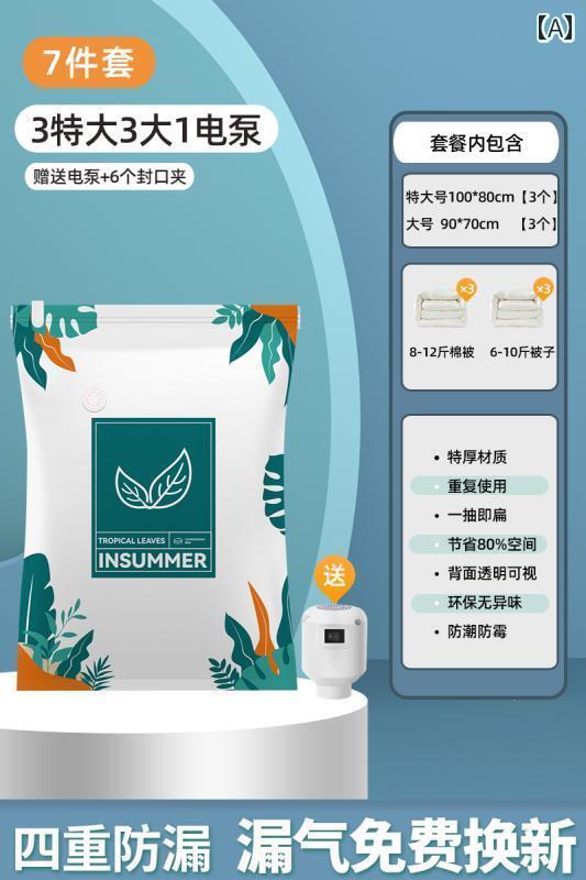 圧縮 真空 袋 真空 圧縮 袋 収納袋 仕上げ 衣類 キルト 家庭 用品 ダウン ジャケット 専用