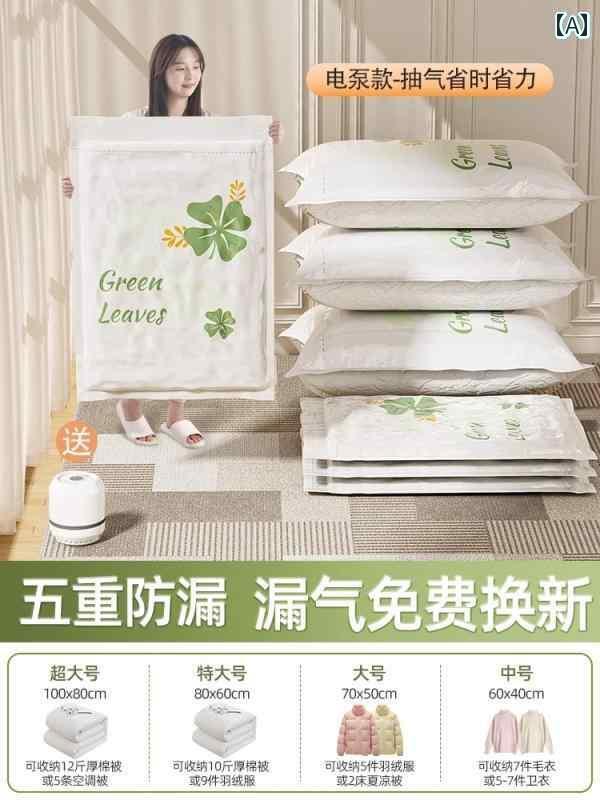 圧縮 真空 袋 衣類 キルト ダウン ジャケット用の 厚手 真空 圧縮 バッグ スーツ ケース用の 防水 防 湿 収納