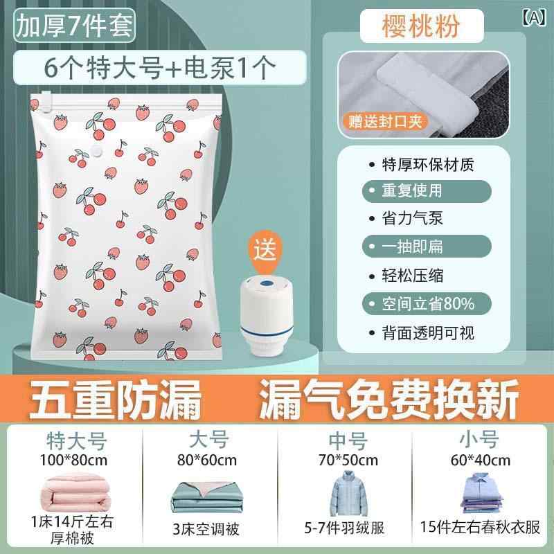 収納袋 レディース メンズ 圧縮袋 整理袋 圧縮収納ケース 蓋付き 大容量 衣類収納 布団収納 羽毛布団収納 防水 防塵 防湿 整理整頓 丈夫 長持ち 持ち運び 収納ケース 寝具収納 クローゼット収納 押入れ収納 衣替え 季節の変わり目 パッキング 引っ