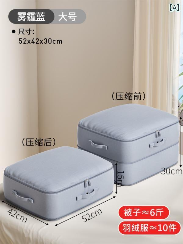 圧縮 真空 袋 和風 キルト 収納袋 ダウン ジャケット 専用 収納袋大容量 衣類 防 湿 圧縮 仕上げ 袋