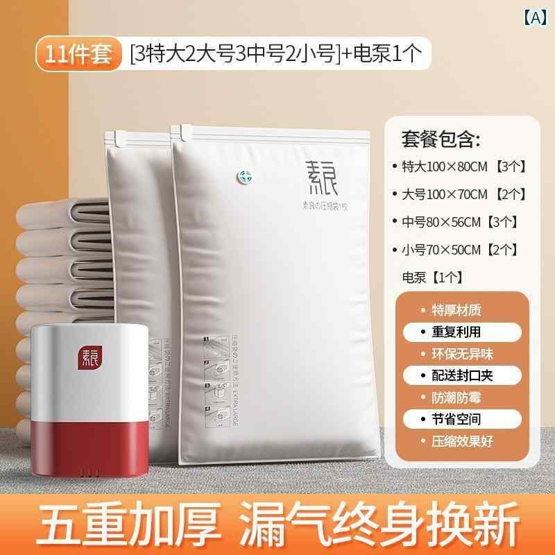 圧縮 真空 袋 真空 圧縮 袋 収納袋 キルト 衣類 家庭用 キルトバッグ スーツ ケース な