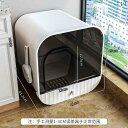 猫 トイレ ボックス 和風 猫用 トイレ ボックス 特大 完全 密閉型 竹 炭入り 防臭 子猫用 飛 沫 防止 フル セット