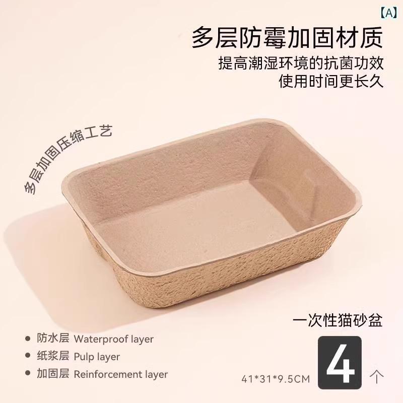 猫 トイレ ボックス 猫用 トイレ ボックス 特大 使い捨て ポータブル 子猫用 猫の 排泄 物 飛 沫 防止 ..