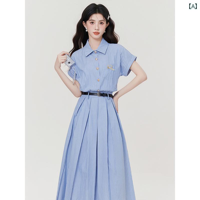 シャツ ワンピース レディース 半 口 妖精 韓国 風の 大学 風 夏の 新作 ブルーストライプ 半袖 ワンピース ウエスト シャツ ワンピース 女性