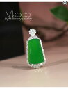 ペンダント ネックレス アクセサリー チャイナ風 Zhengyang グリーン グリーンカルセドニー Wu Shi の ペンダント フル スター リング シルバー ラインストーンネックレス 翡翠 セーター チェーン 女性用
