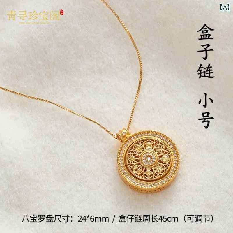 ペンダント ネックレス アクセサリー S925 シルバーメッキ 18 K ゴールド 縁起の 良い 八 宝 ネックレ..