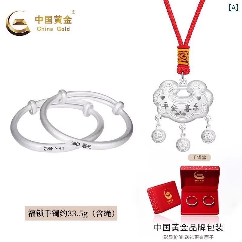 ペンダント ネックレス アクセサリー ゴールド ベビー スター リング シルバーペンダント 平和 ロック ペンダント シルバーブレスレット 長寿 百日 祝い 満月 一歳(4)