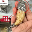 ペンダント ネックレス アクセサリー S925 シルバー レトロ 象嵌 クマ 空 セット 虎の 歯 ペンダント 先 装飾品 エスニック アクセサリー