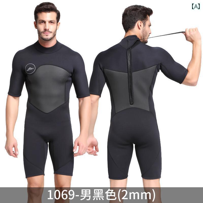 マリンスポーツ スーツ　水着 2 ミリメートル ウェットスーツ メンズ ワンピース 半袖 厚手 防寒 暖か..