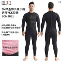 マリンスポーツ スーツ 水着 3 mm ダイビング スーツ 男女兼用 速乾 サーフィン 防寒 保温 日焼け防止 伸縮性 ワンピース 冬用 水着 OUZO