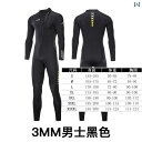 マリンスポーツ スーツ 水着 15 / 3 5 7 MM ワンピース ダイビング スーツ ウォーター レスキュー 暖かい パドルボード ウィンドサーフィン モーターボート シュノーケリング ウェットスーツ