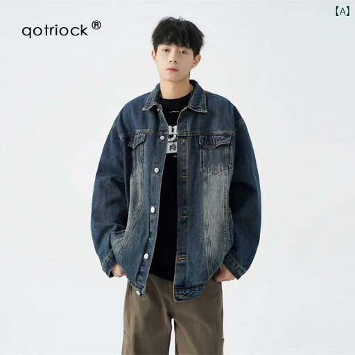 デニムジャケット メンズ シャツ QOTRIOCK ダメージ 加工 デニムジャケット メンズ 春 ゆったり アウター 2024 ウォッシュ ワークウェア 長袖 ジャケット デニムジャケット メンズ シャツ QOTRIOCK ダメージ 加工 デニムジャケット メンズ 春 ゆったり アウター 2024 ウォッシュ ワークウェア 長袖 ジャケット