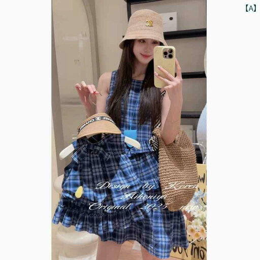 子供服 カジュアル かわいい 春の 韓国 子供服 2025 夏の 親子 ドレス ベビー チェック 柄 ノースリーブ フリル スーツ 子供服 カジュアル かわいい 春の 韓国 子供服 2025 夏の 親子 ドレス ベビー チェック 柄 ノースリーブ フリル スーツ