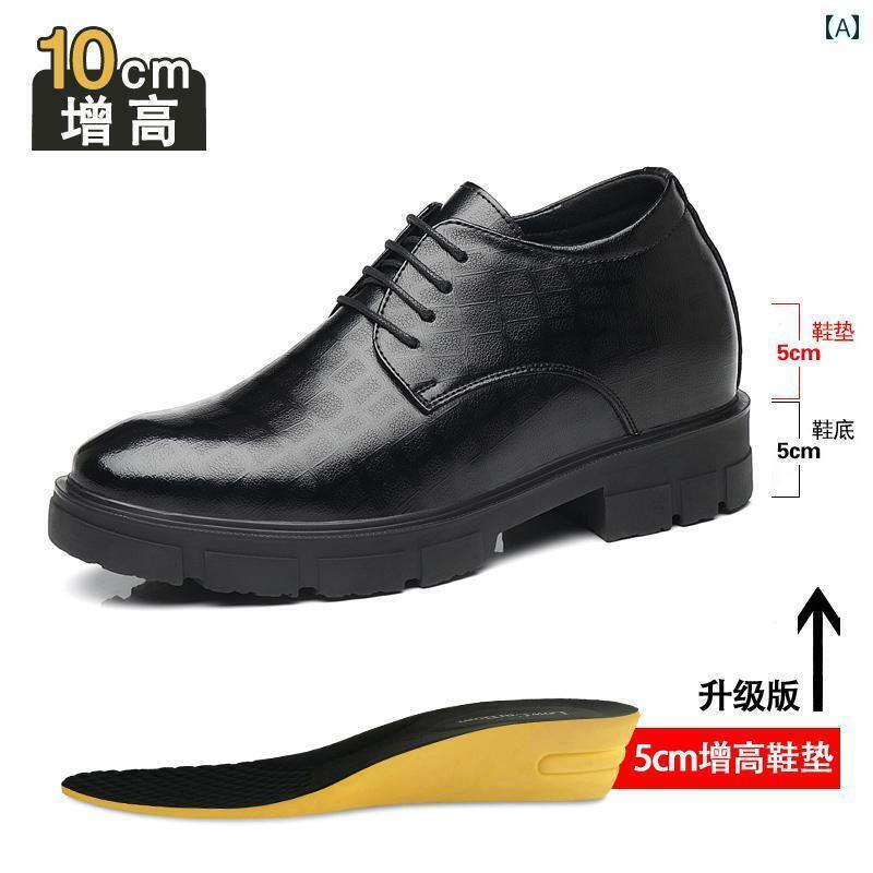 ビジネス 革靴 シューズメンズ 男性用 身長 アップ シューズ 10 cm メンズ 革靴新 スタイル 革 ビジネ..